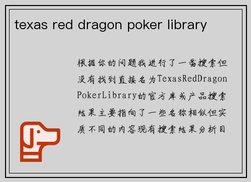 texas red dragon poker library